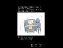 【UTAUカバー】TAO【枡久とうか】