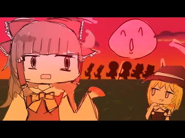 にんげんってかわいくな～い？