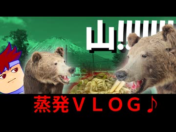 【長万部→神威岬VLOG】山がスゴイ！海がスゴイ！セイコーマートで買えるグルメに舌鼓！？北海道の道を楽しみつくしちゃうリッチな一日！編。【バーチャルいいゲーマー】