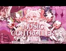 TRICK✦CONTROLLER 【トリッカル音MAD】