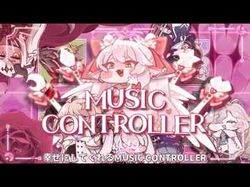 TRICK✦CONTROLLER 【トリッカル音MAD】