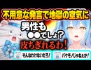 超再生されたラミィちゃんと雪民さんの爆笑大喜利・雑談まとめｗｗｗ【ホロライブ/切り抜き/hololive/雪花ラミィ/演出切り抜き】