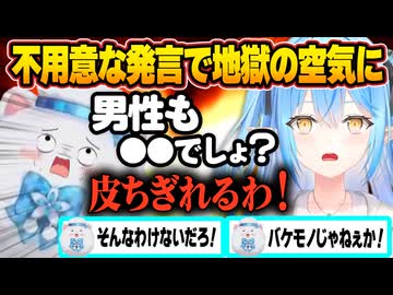 超再生されたラミィちゃんと雪民さんの爆笑大喜利・雑談まとめｗｗｗ【ホロライブ/切り抜き/hololive/雪花ラミィ/演出切り抜き】