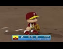【パワプロ2024-25 観戦】タ・リーグ'24　11回戦　T-F【8月期】