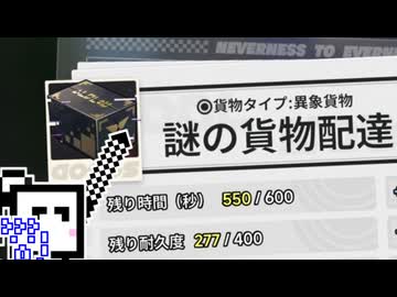 【CeVIO実況】エンドレス地獄ざらめちゃん2【NTE】