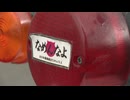 「パトカーに追われるのにスリルがある」原付バイクで並走　暴走行為で高校生ら少年少女8人検挙　福岡
