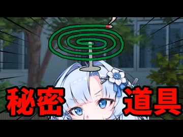 つむぎちゃんの秘密道具【ボイボ劇場】
