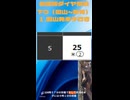伯備線ダイヤ解説下り（岡山～新見）【岡山発米子行き伯備線始発電車編】