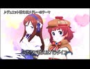 【探偵の日】デュエット替え唄メドレー（安斎都ver）【一人合作】