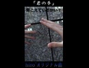 【生配信で創った】「君の手」【オリジナル曲】縦長ショート版