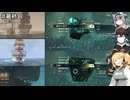 【AIコメント機能を利用中】マキモカ六花が遊ぶアサシンクリード4 #最終回
