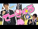 バカバカブスブス
