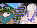 【Subnautica】遭難者星界「惑星に独りと確定した美少女だけどなにか質問ある?」【VOICEPEAK実況】part3