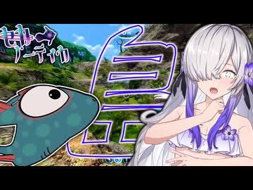 【Subnautica】遭難者星界「惑星に独りと確定した美少女だけどなにか質問ある?」【VOICEPEAK実況】part3