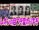 バイオレクイエムのレオンって若い頃と比べて目の輝きが死んだよね...〈バイオ9〉〈バイオハザードレクイエム〉