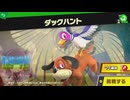 東北きりたんのとてもやさしい灯火の星 part609【ボイスロイド実況】