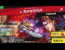 東北きりたんのとてもやさしい灯火の星 part610【ボイスロイド実況】