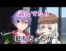 【a.i.voice劇場】何の変哲もないの休日２のあかおと