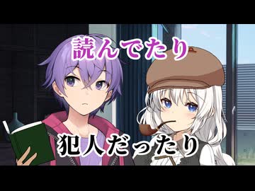 【a.i.voice劇場】何の変哲もないの休日２のあかおと