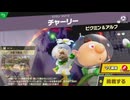 東北きりたんのとてもやさしい灯火の星 part612【ボイスロイド実況】
