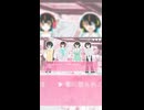 めちゃかわな琵音マイタが沢山登場します！/ ノンフィクション feat.琵音マイタPolaris