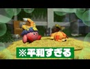 【ディスカバパーク #5】ディスカバリーがテーマの遊園地を作ってたら、あまりにも平和すぎる光景が誕生した【プラネットコースター2】