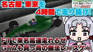 人気の「TNOK」動画 606本 - ニコニコ動画