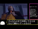 良ゲーだが不参加キャラ多数！？「PS1アギト」