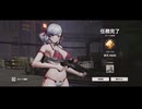【ドルフロ2】5/20 塵煙前線  ～今日のヘレン砲～【10425点】