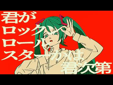 【歌ってみた】カルチャ/part13【アサギゴン】