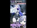 ナナちゃんとVRChat衣装紹介【GLITCHOUT】