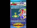 すばやさ操作の芝刈り【ポケモンチャンピオンズ】