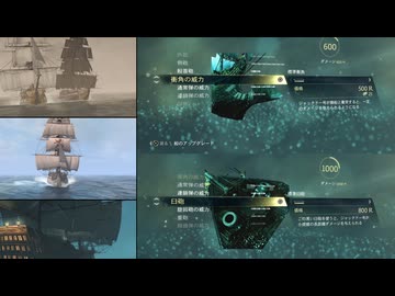【AIコメント機能を利用中】伝説の船に臼砲と衝角を装備してないジャックドー号で挑んでみた。