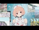 あの会話の覚書 / ナースロボ＿タイプT