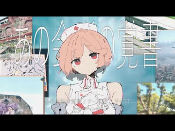 あの会話の覚書 / ナースロボ＿タイプT