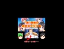 ギャルゲー『恋魂』“漢”頑強センパイの意外（？）なセリフ集！