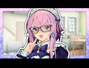 「フィーちゃんは泣く子も黙る、つよつよメイドです！」【VOICeVI劇場】