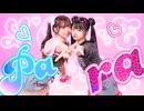【わっぺん。】ラブパラ feat. 初音ミク　踊ってみた【オリジナル振付】