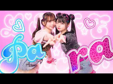 【わっぺん。】ラブパラ feat. 初音ミク　踊ってみた【オリジナル振付】