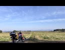 2026年４月東北ツーリング