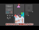 【Stackflow】テトリス×ローグライクなゲームで遊ぶきりたん