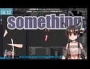 ▶Guerilla Stream◀ №26 Work on Something