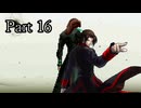 旧章リスペクト 希望VS絶望大会Part16