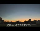 【SCP-Tale紹介】【実技試験】恋着アン・ドゥ・トロワ