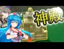冥鳴ひまりのわくわくFactory town その４4