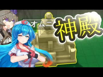 冥鳴ひまりのわくわくFactory town その４4