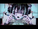 猫耳中華街 - iyan D1KE (Cover)