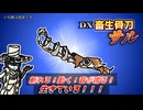 プロリンバシストの薬指親子鏡ダンジョン15層【リンバスカンパニー】