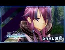 #103 軌跡好きの【界の軌跡】実況だよ