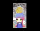 明日が来なければ良いのに feat.雨衣